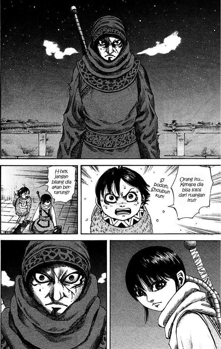 Kingdom Chapter 93