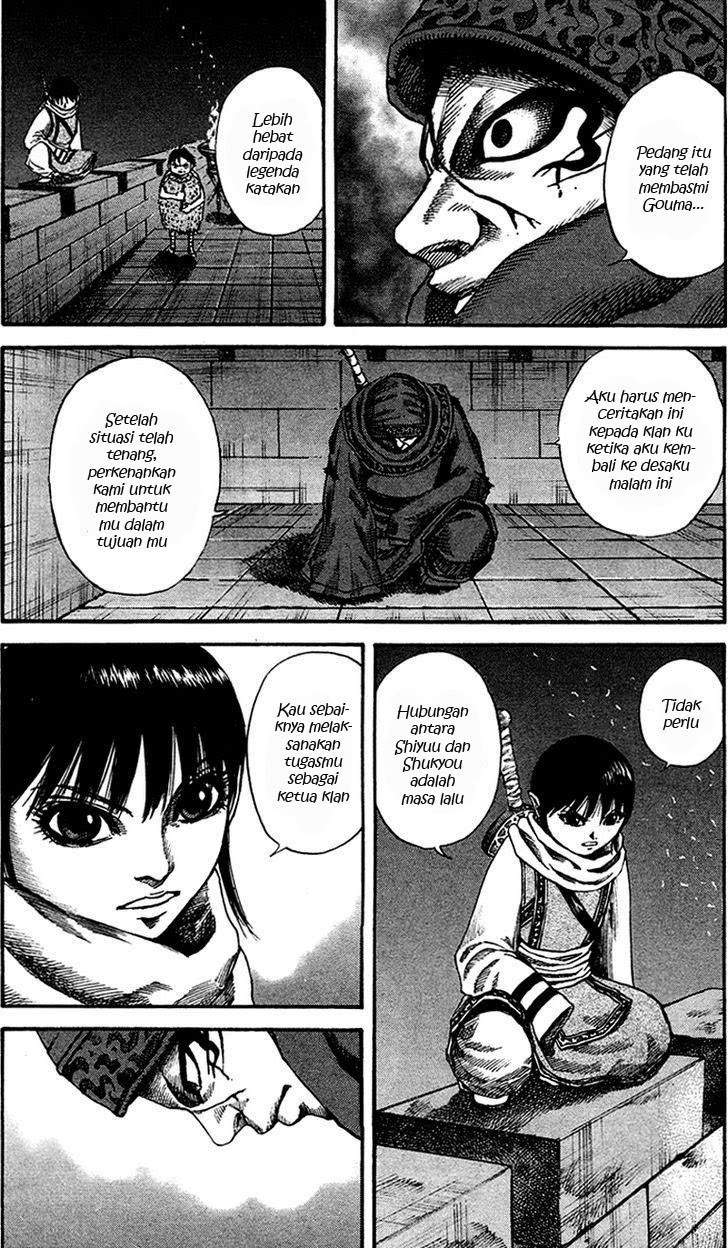Kingdom Chapter 93