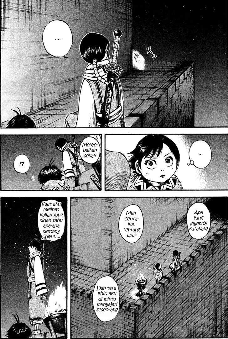 Kingdom Chapter 93