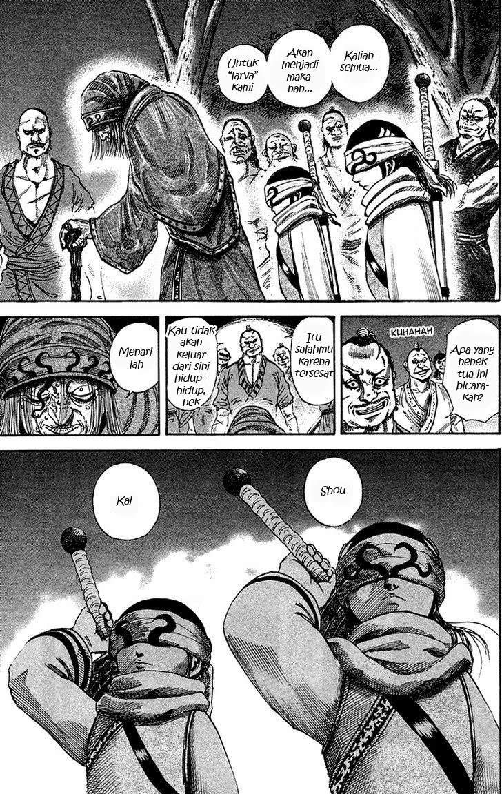 Kingdom Chapter 94