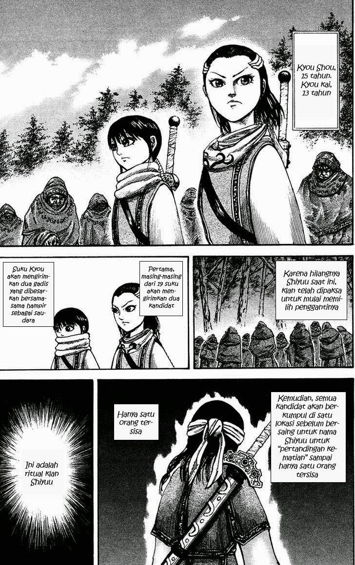 Kingdom Chapter 94
