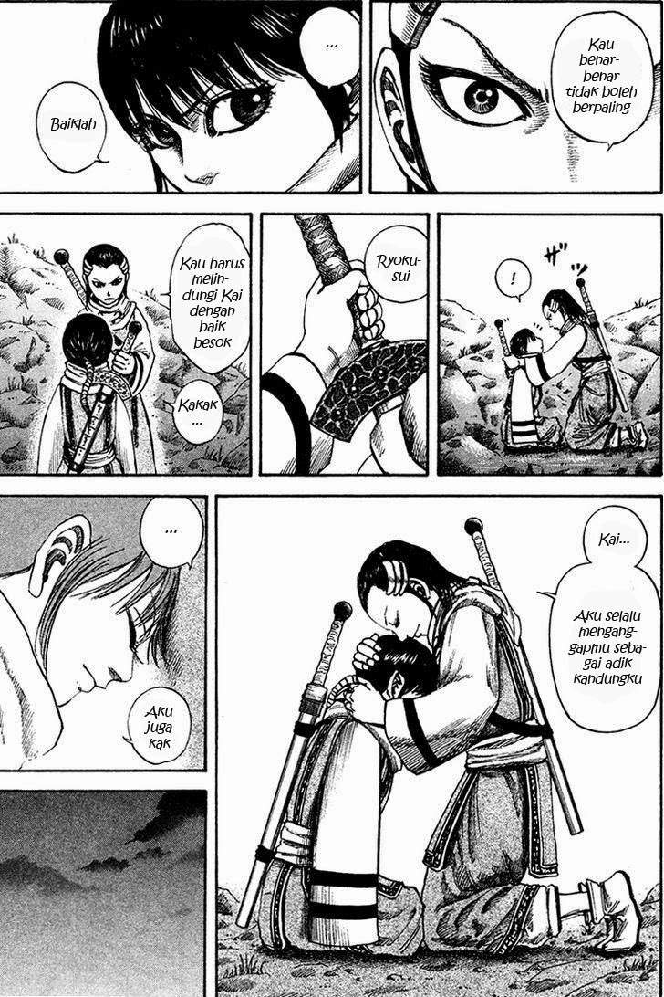 Kingdom Chapter 94