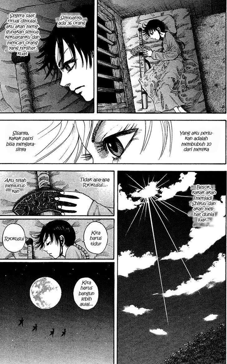 Kingdom Chapter 94