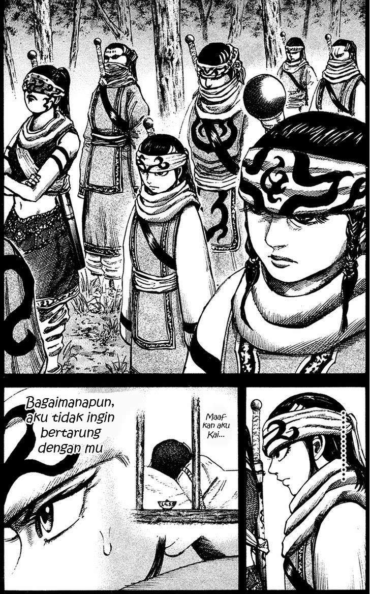 Kingdom Chapter 95