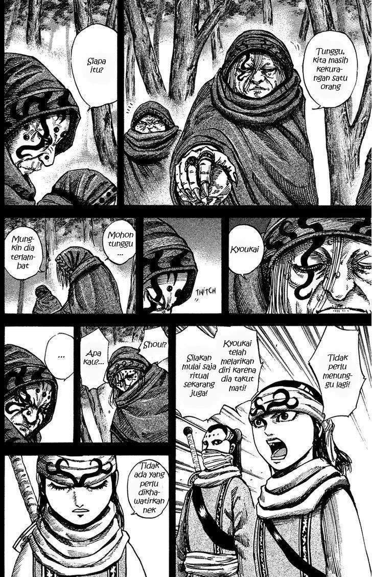 Kingdom Chapter 95