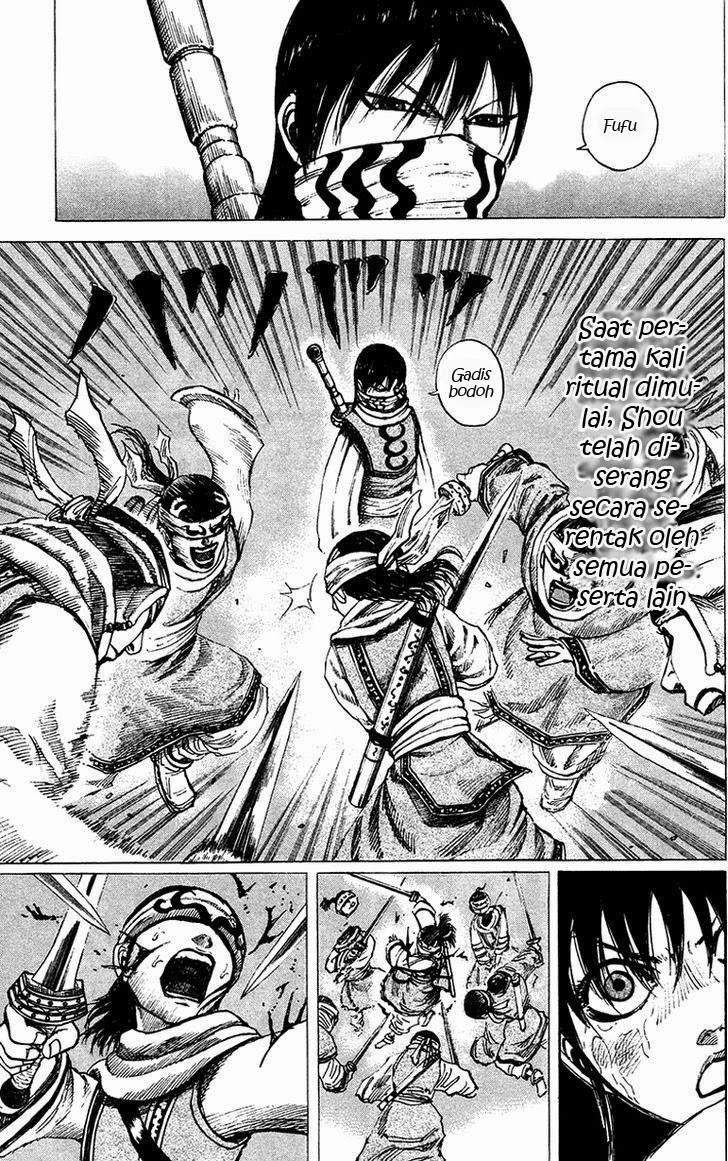 Kingdom Chapter 95