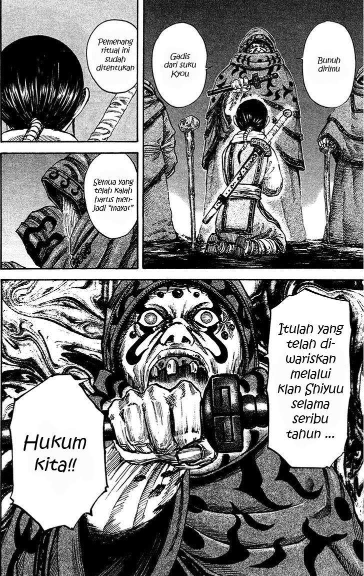 Kingdom Chapter 95