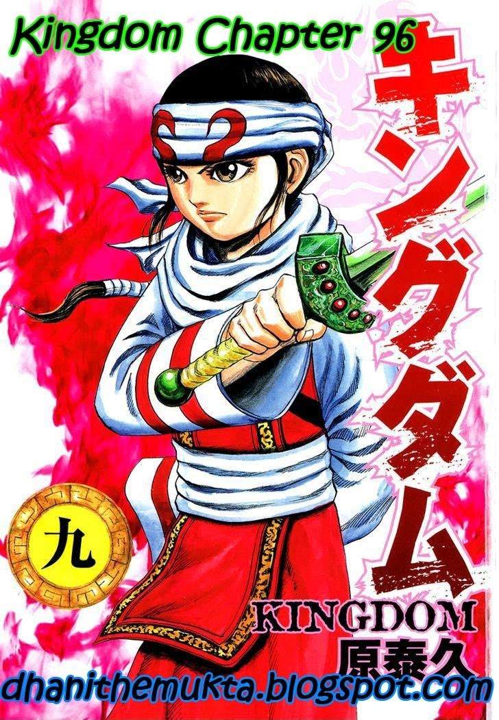 Kingdom Chapter 96