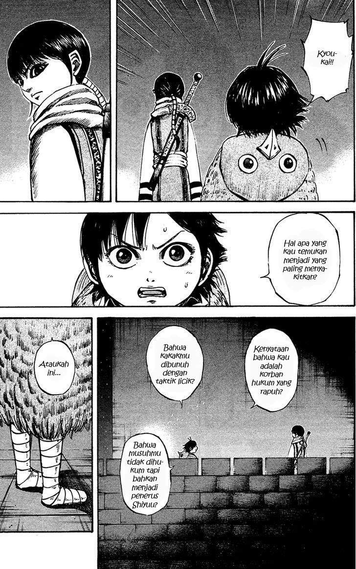 Kingdom Chapter 96