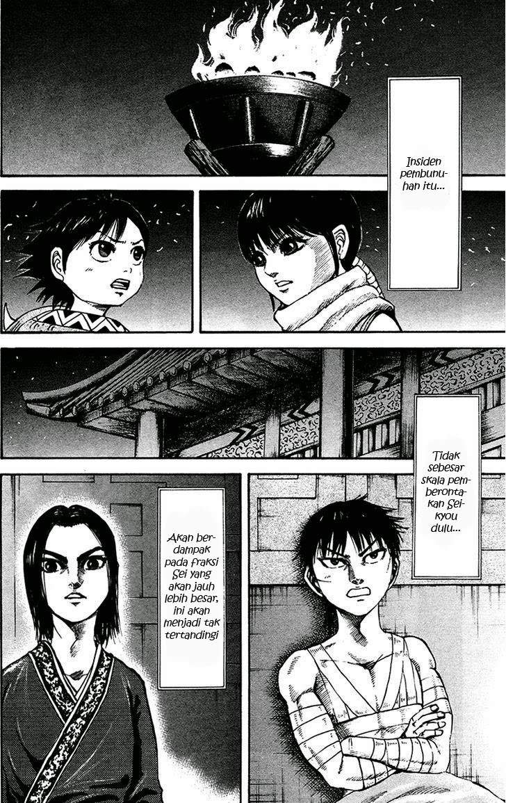 Kingdom Chapter 96