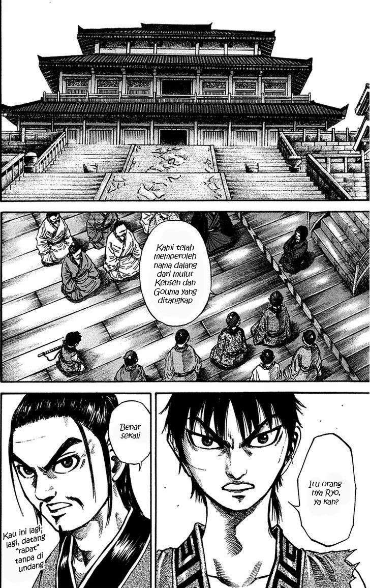 Kingdom Chapter 96