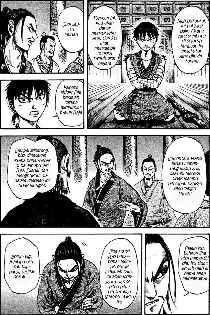Kingdom Chapter 96