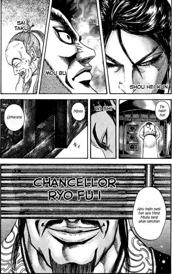 Kingdom Chapter 96
