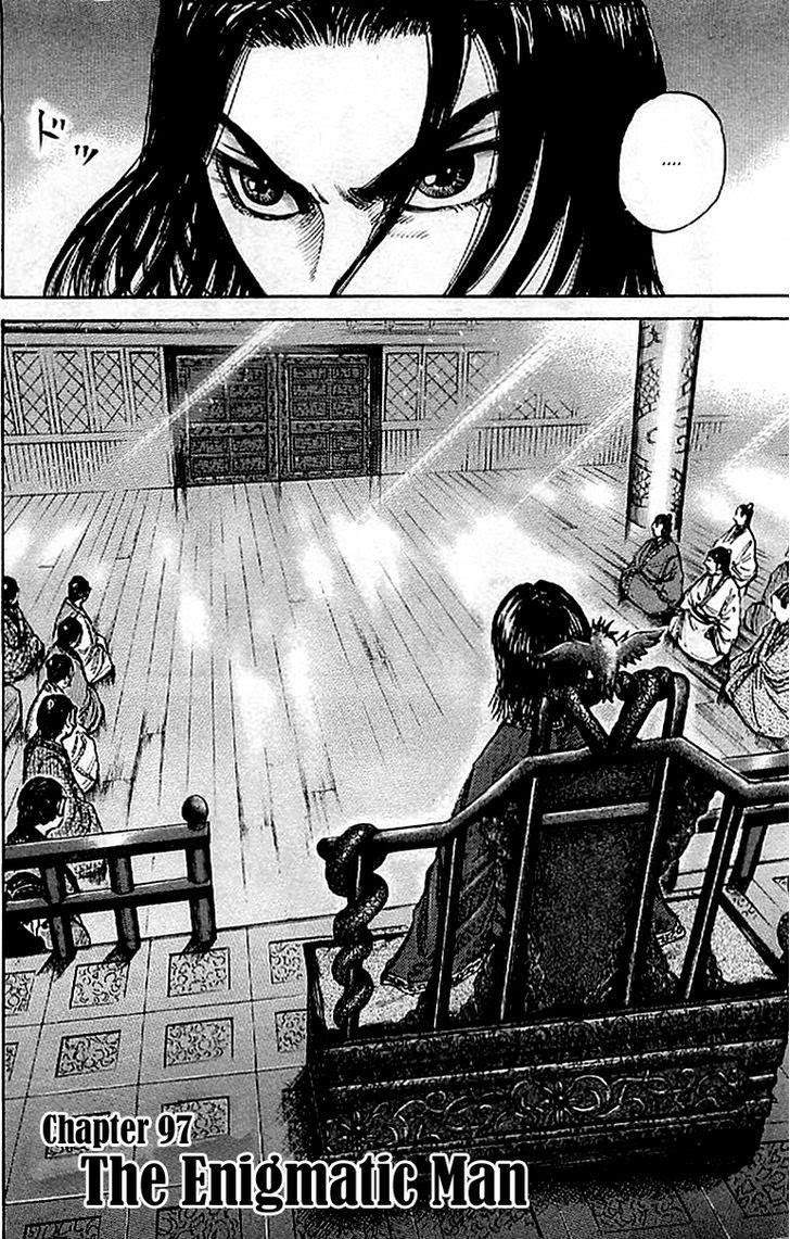 Kingdom Chapter 97
