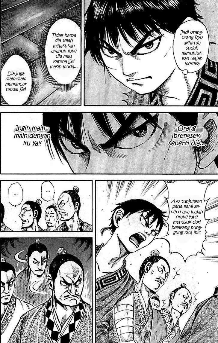 Kingdom Chapter 97