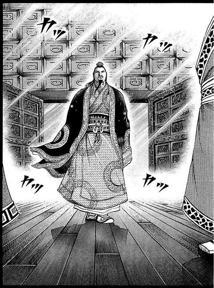 Kingdom Chapter 97