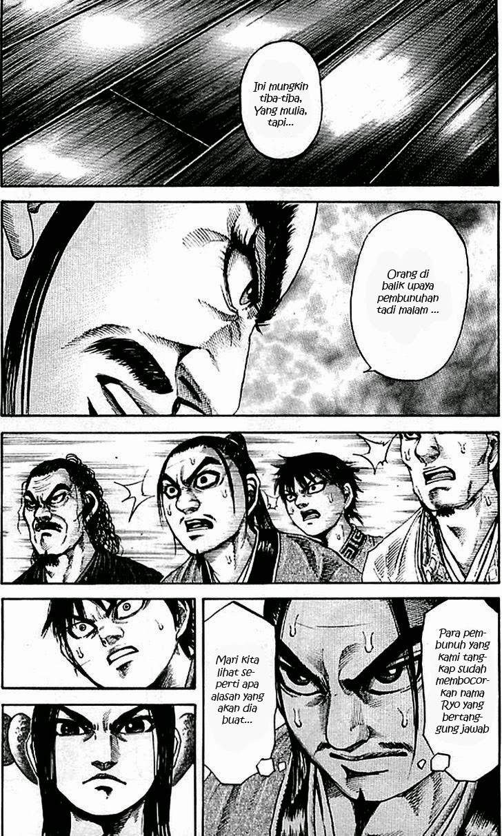 Kingdom Chapter 98