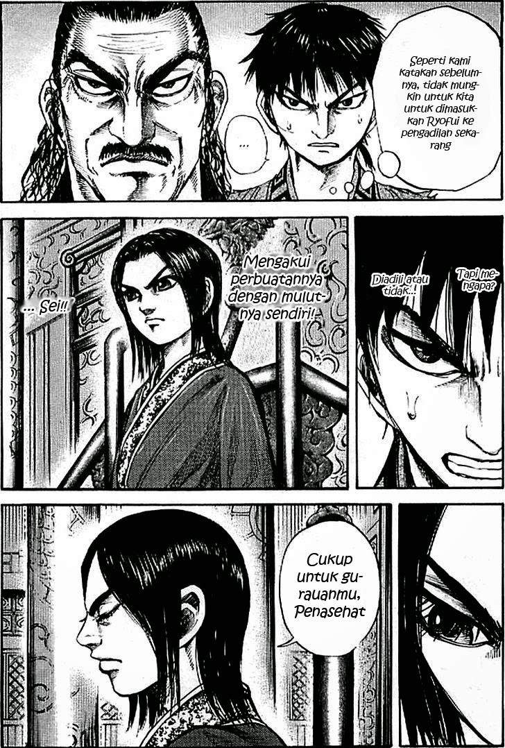 Kingdom Chapter 98