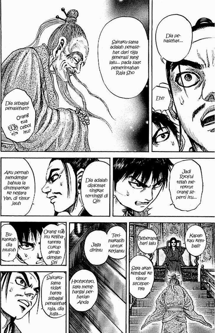 Kingdom Chapter 98