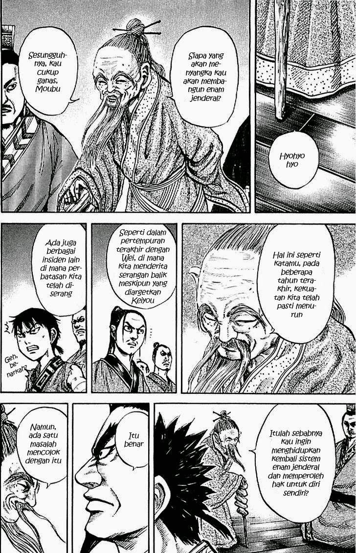 Kingdom Chapter 99