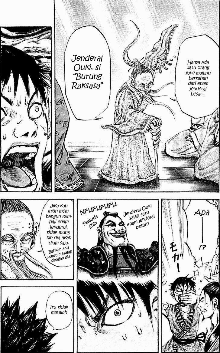 Kingdom Chapter 99