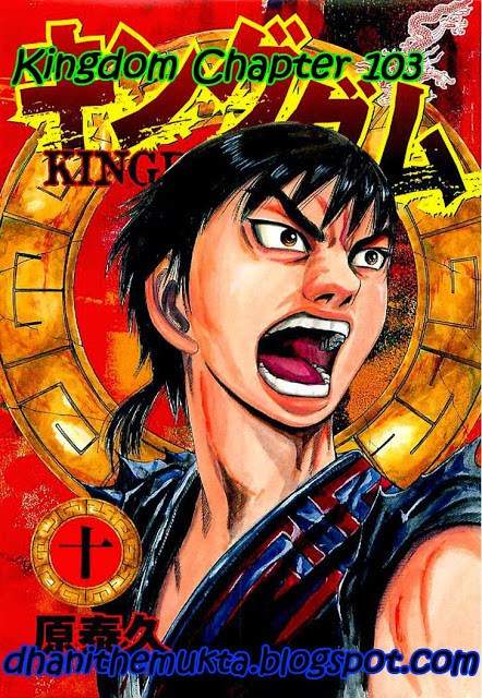 Kingdom Chapter 103
