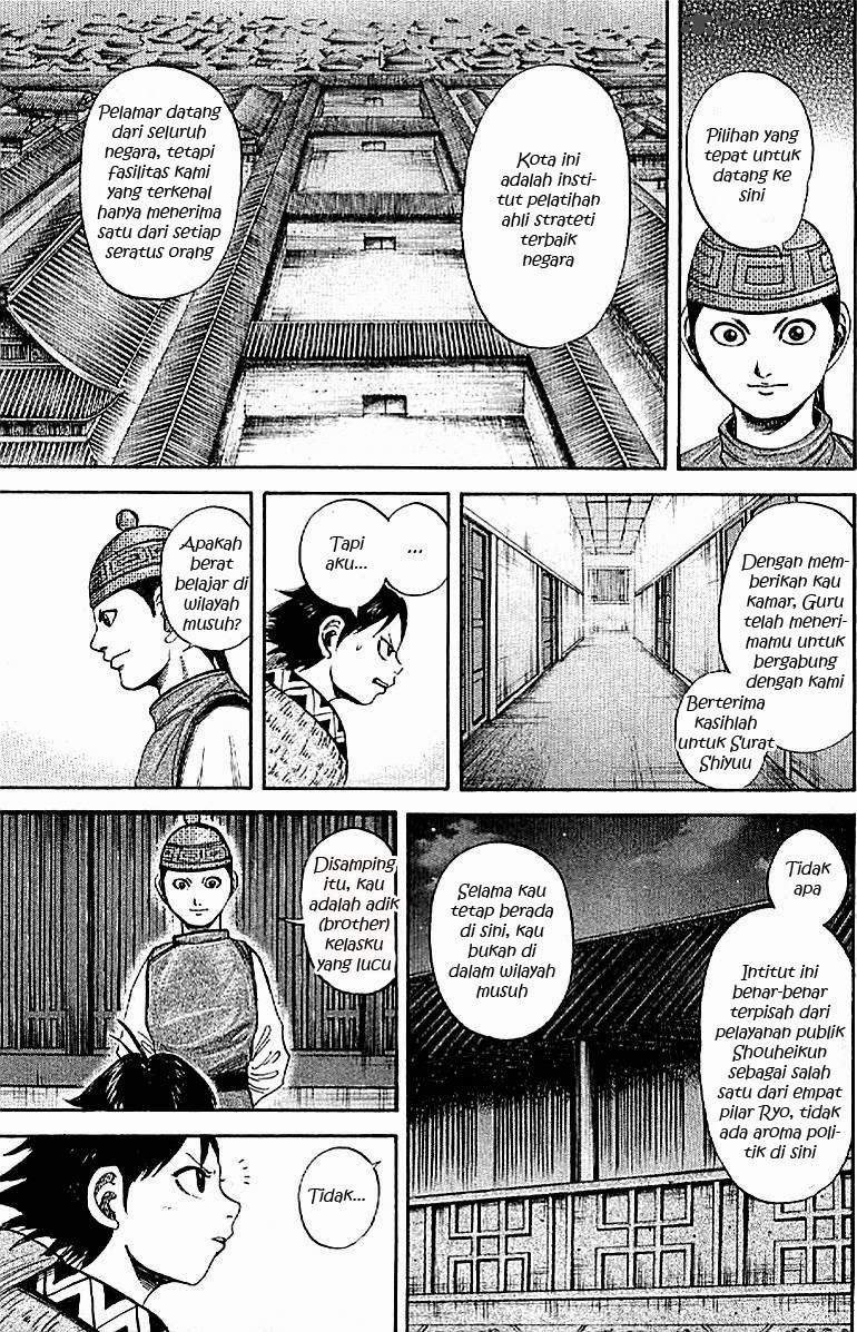 Kingdom Chapter 103