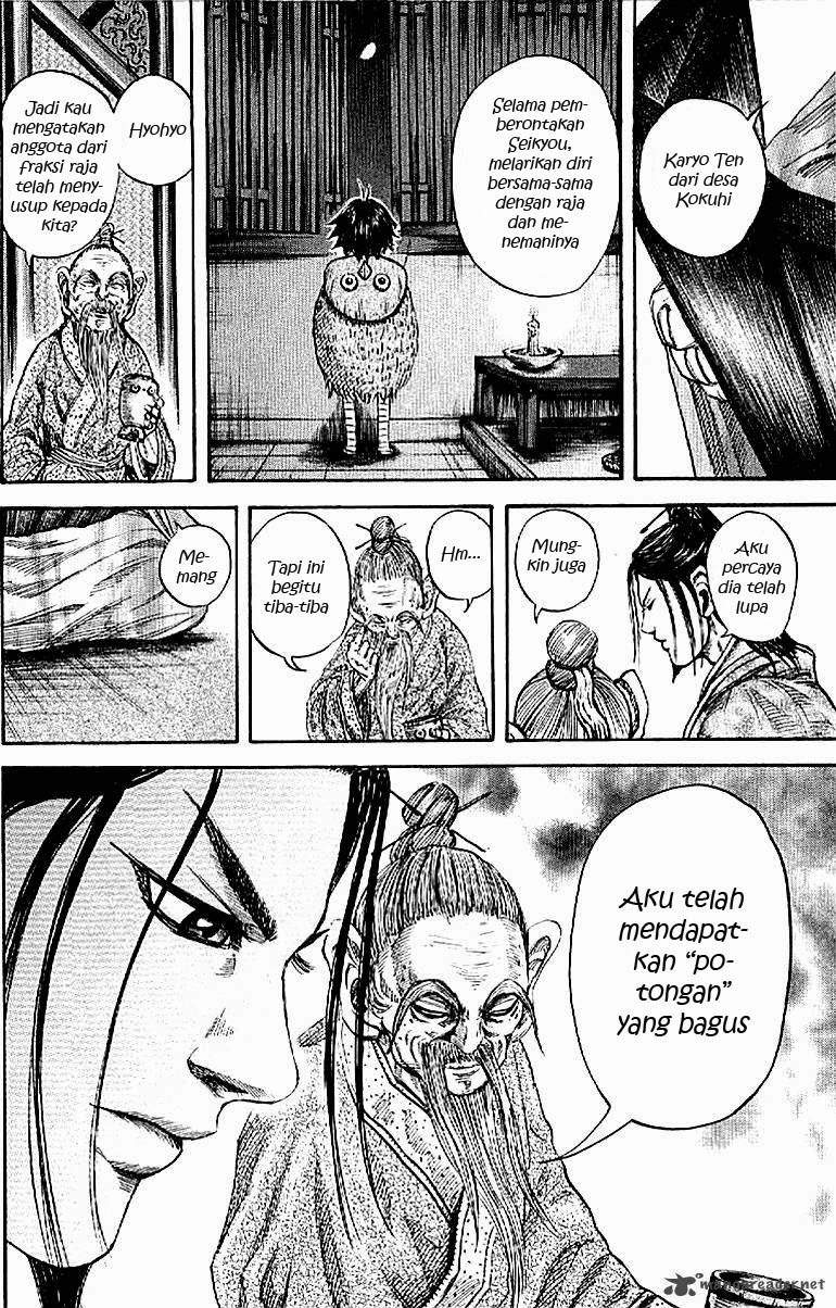Kingdom Chapter 103