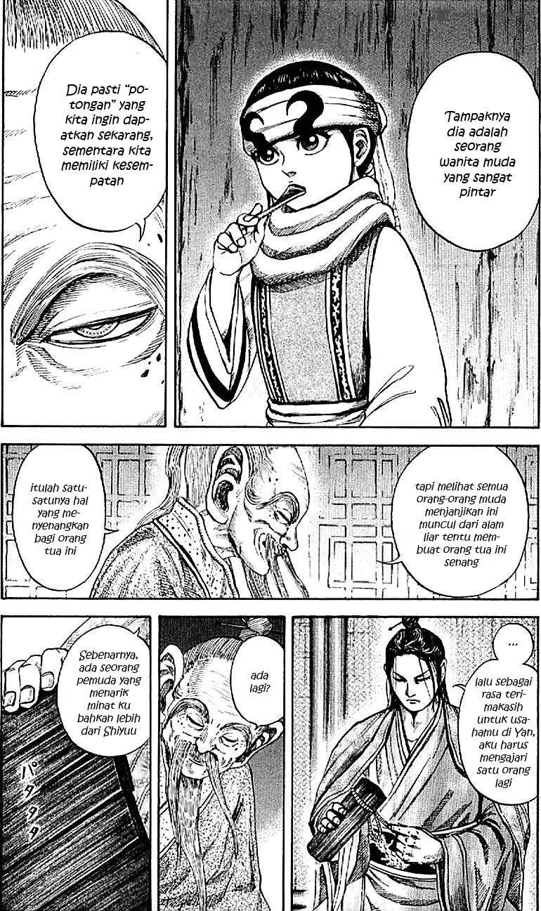 Kingdom Chapter 103