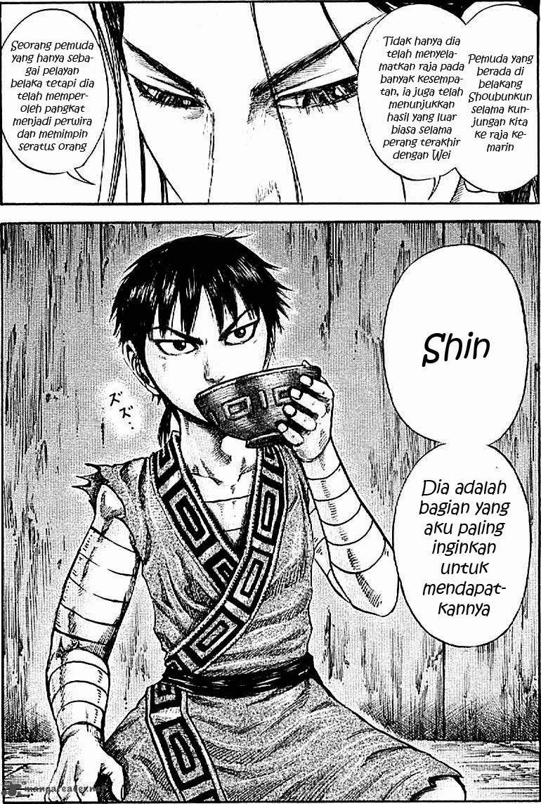 Kingdom Chapter 103
