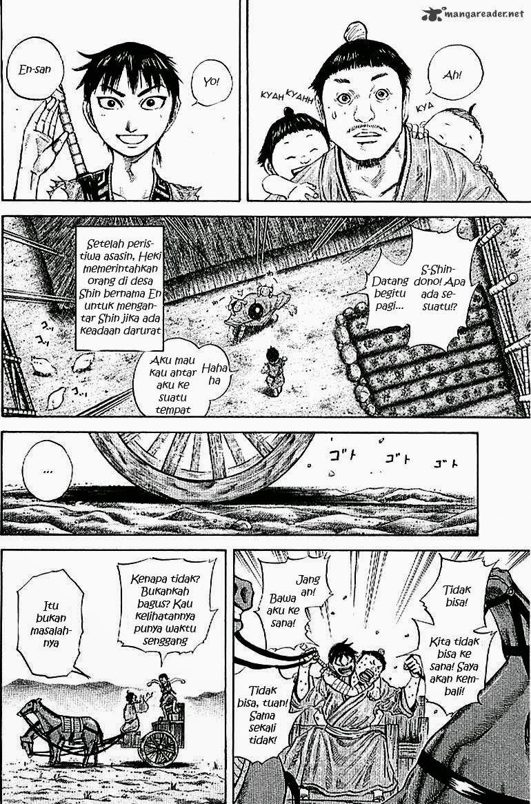 Kingdom Chapter 104