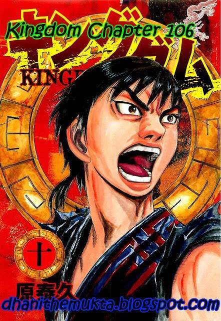 Kingdom Chapter 106
