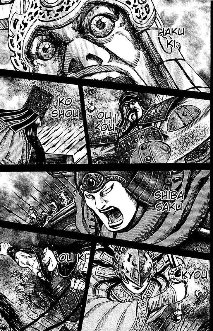 Kingdom Chapter 106