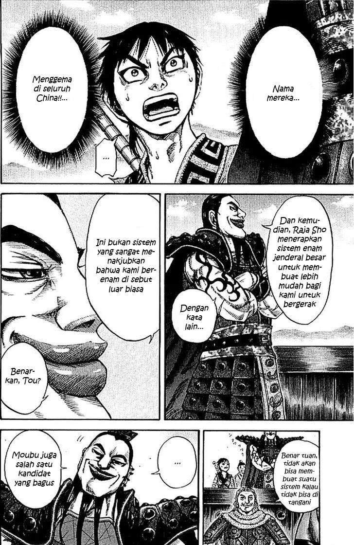 Kingdom Chapter 106