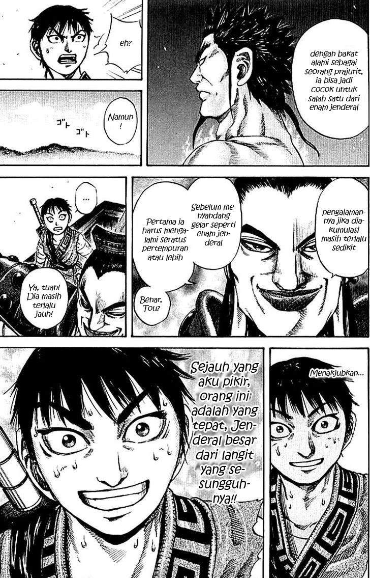 Kingdom Chapter 106