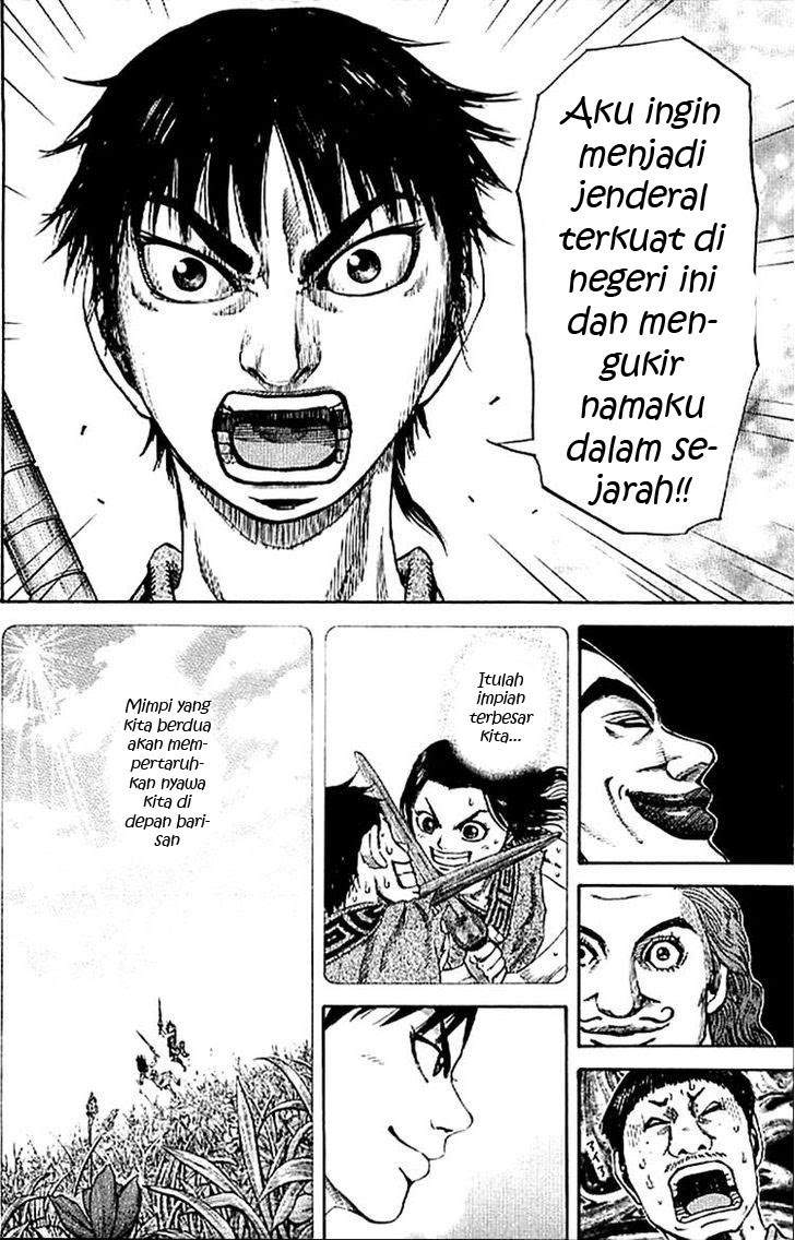 Kingdom Chapter 106