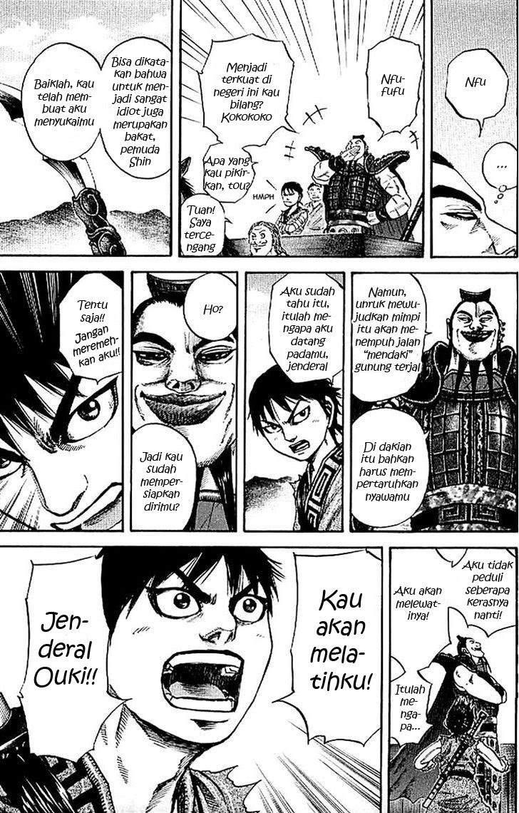 Kingdom Chapter 106