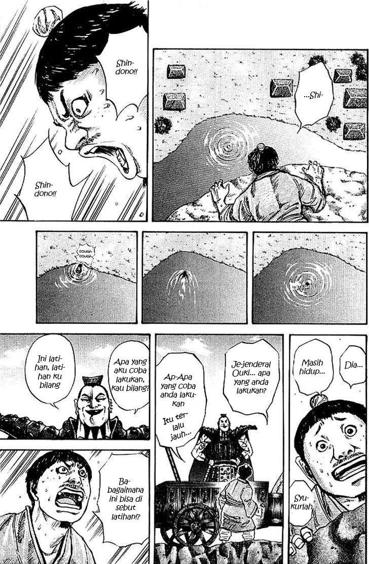 Kingdom Chapter 107