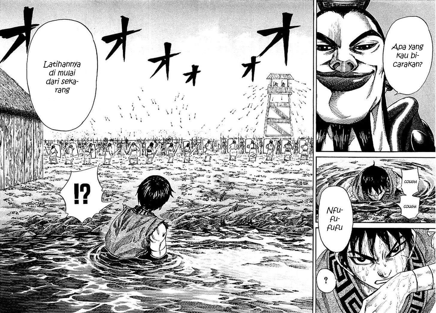 Kingdom Chapter 107