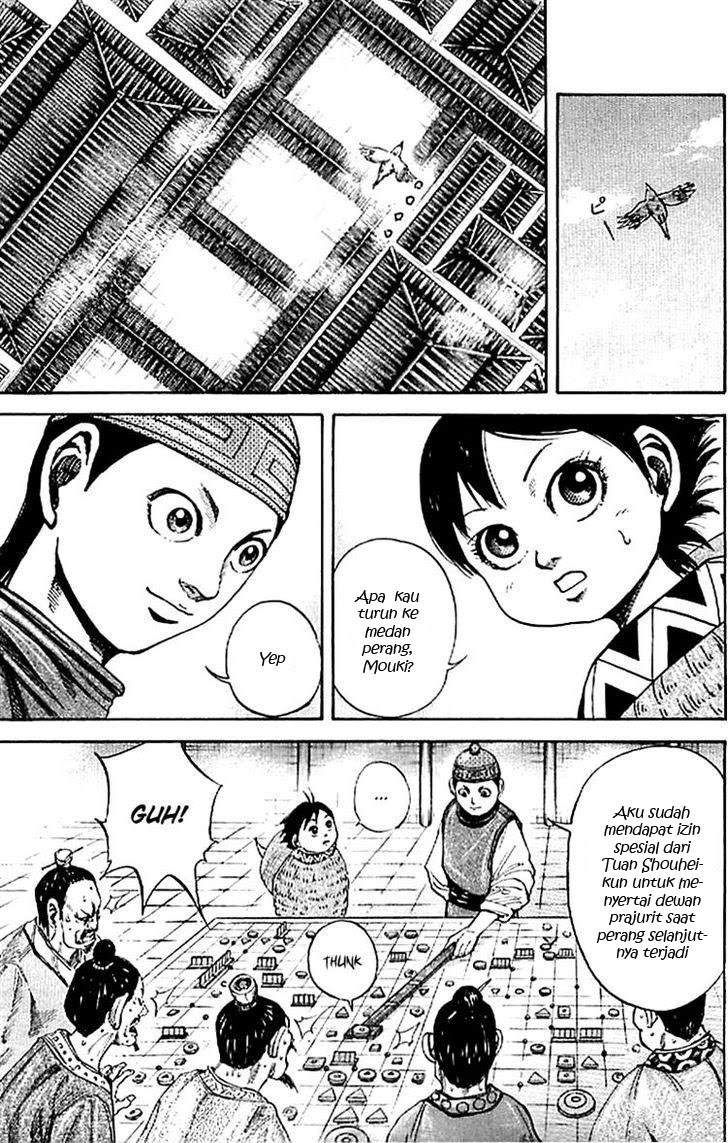 Kingdom Chapter 107