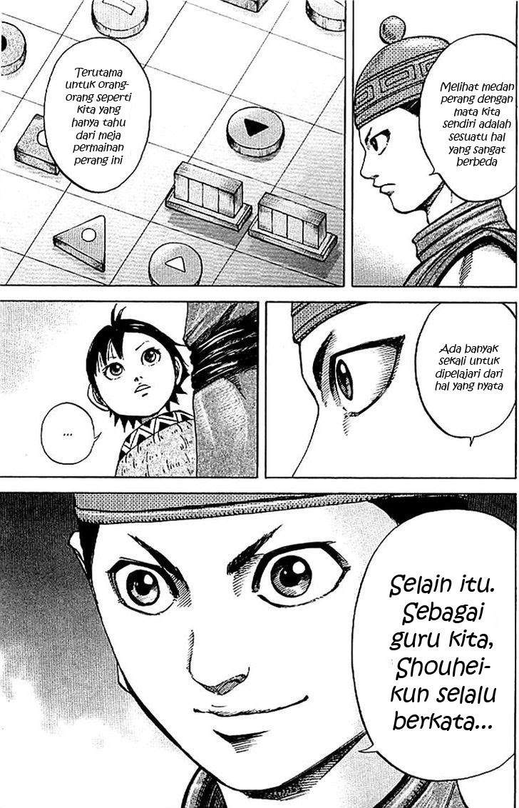 Kingdom Chapter 107