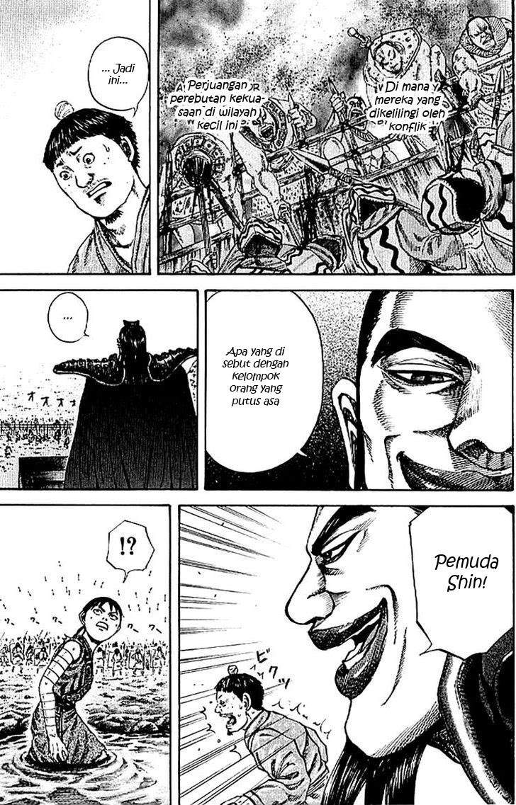 Kingdom Chapter 107