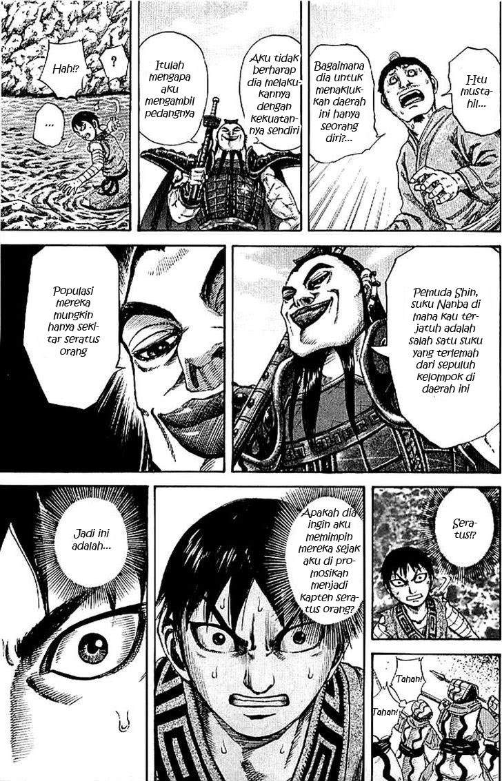 Kingdom Chapter 107