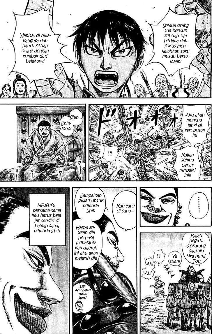 Kingdom Chapter 107