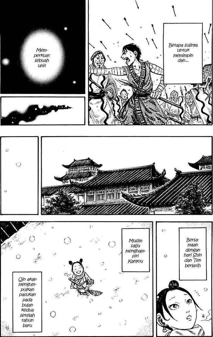 Kingdom Chapter 107