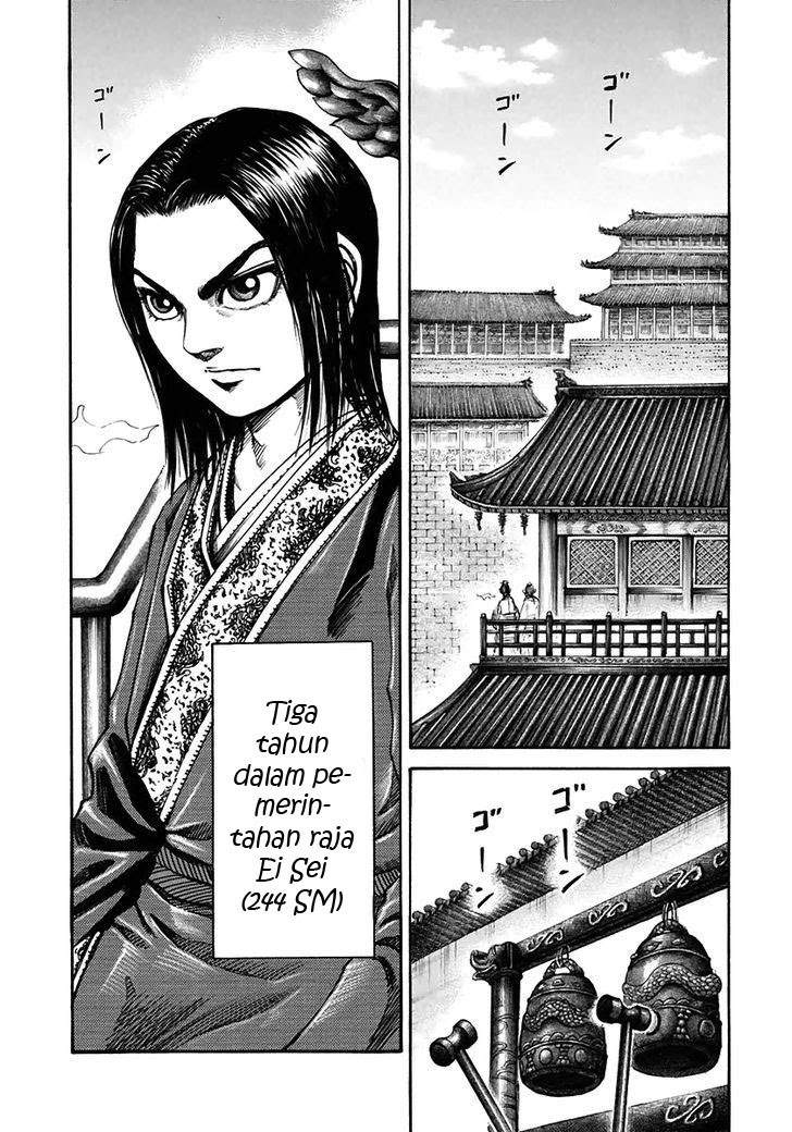Kingdom Chapter 108