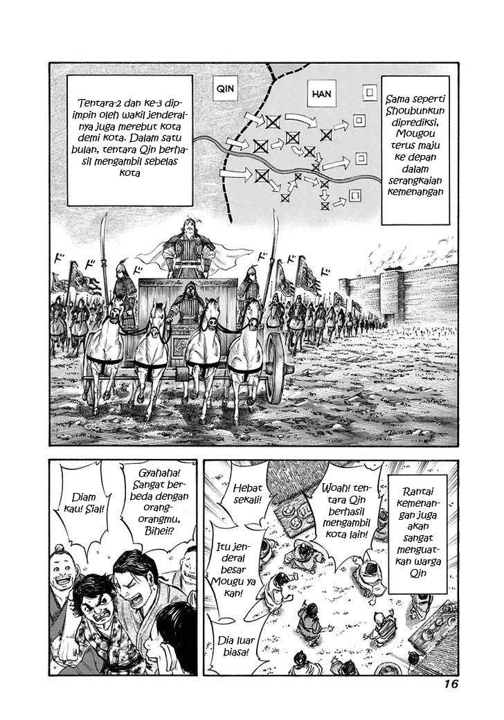 Kingdom Chapter 108