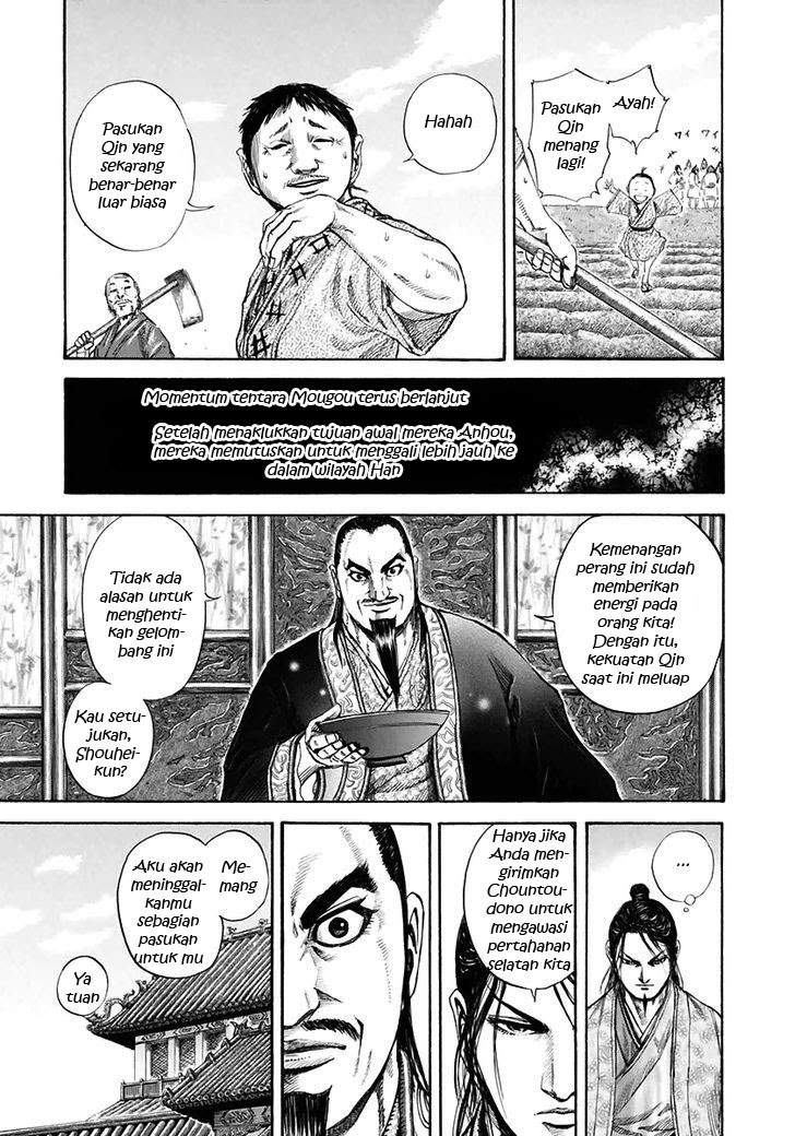 Kingdom Chapter 108