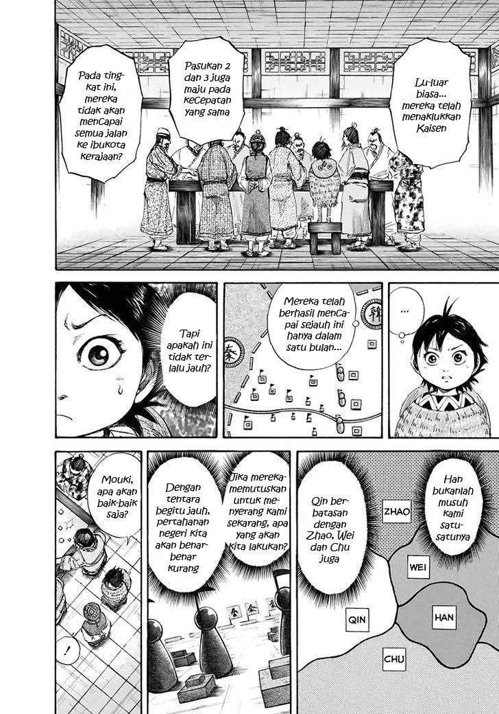 Kingdom Chapter 108