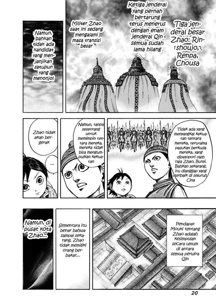 Kingdom Chapter 108